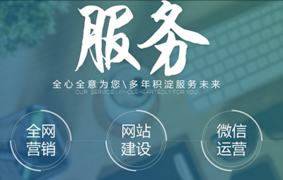自媒體運營新思路 借鑒網店推廣策略與網站建設經驗