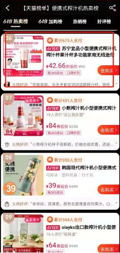蘇寧宜品單日銷售額破千萬 中國(guó)制造升級(jí)與電商平臺(tái)建設(shè)的成功典范