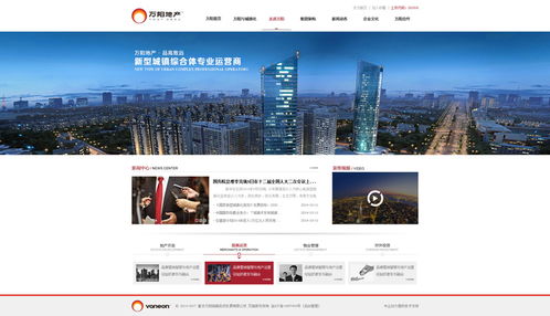 房地產(chǎn)網(wǎng)站建設(shè)風(fēng)格 提升用戶體驗(yàn)與營(yíng)銷效果的關(guān)鍵