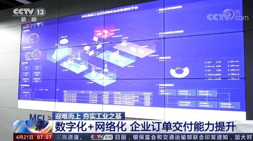 長(zhǎng)虹美菱2022年年報(bào)業(yè)績(jī)飆升，凈利潤(rùn)同比激增218.17%，網(wǎng)站建設(shè)助推數(shù)字化轉(zhuǎn)型