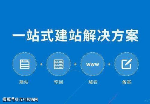 為何企業網站搭建多個比單個成本更低、利潤更高？